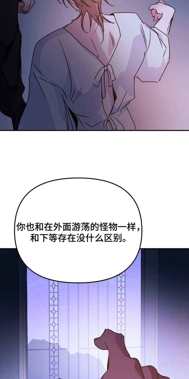 第154话9