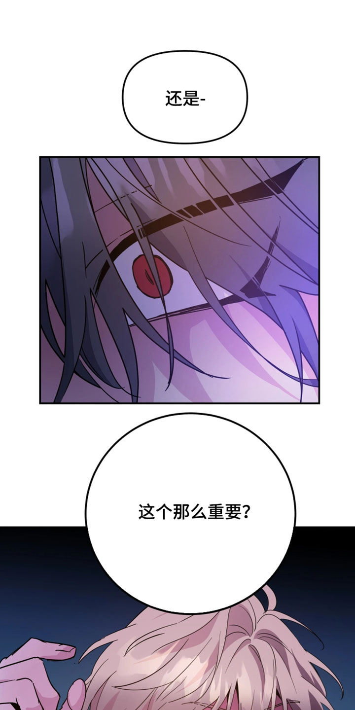 第153话13