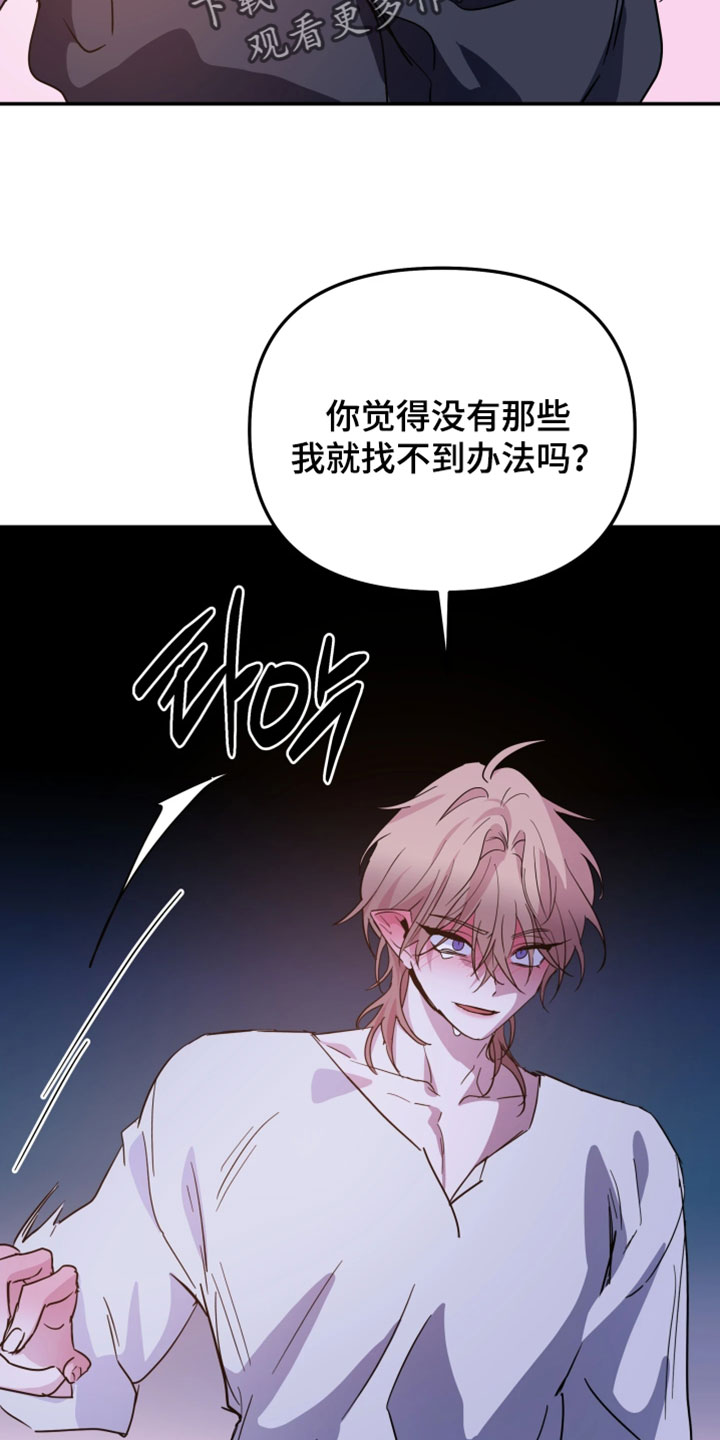 第153话16