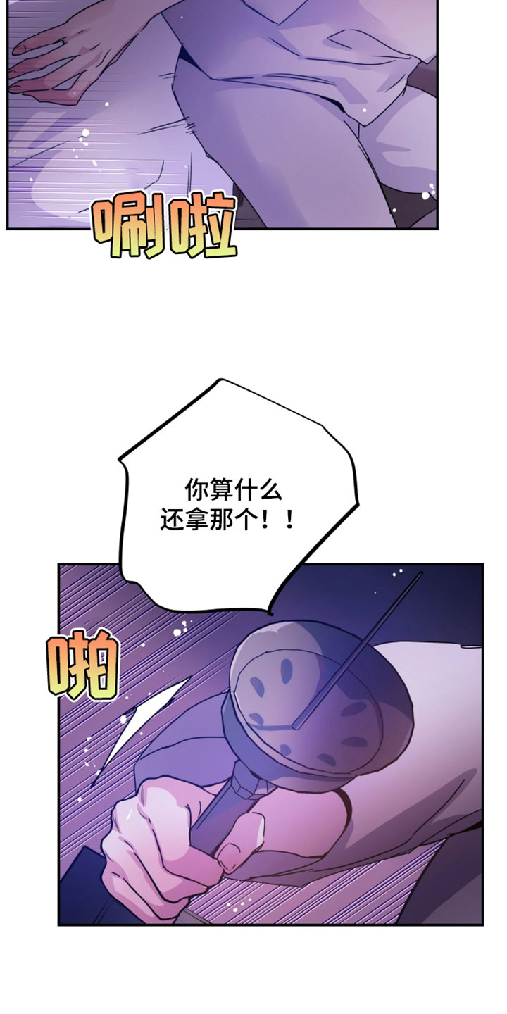 第153话2
