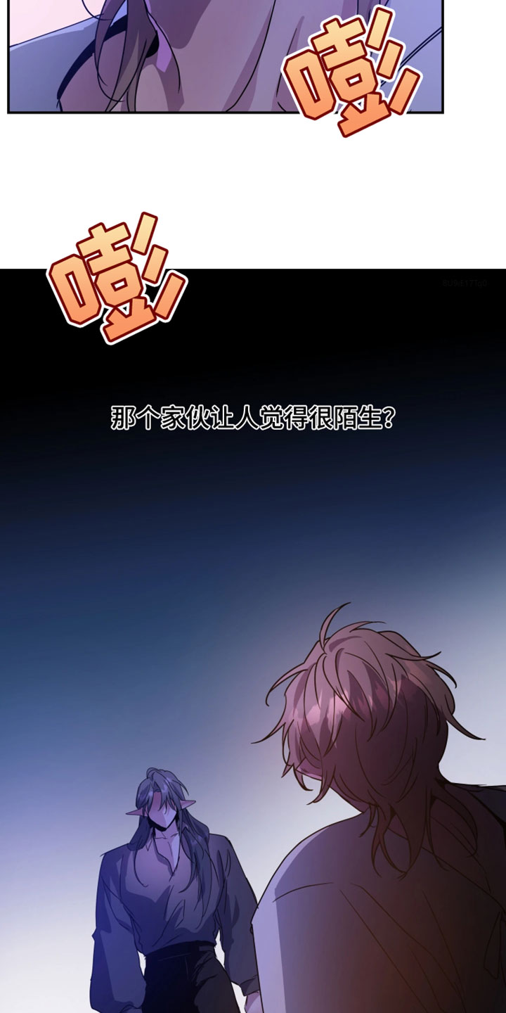 第152话9
