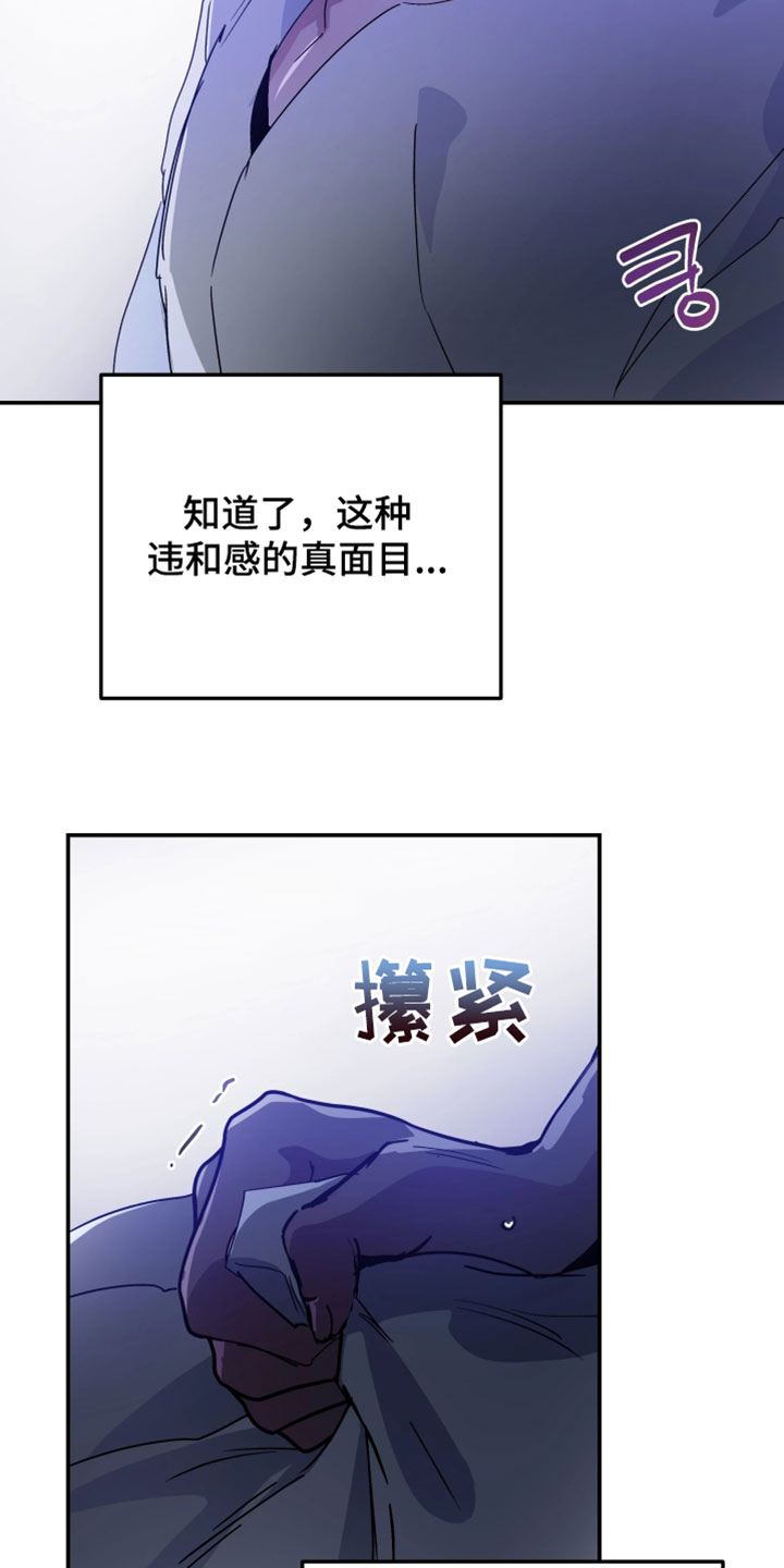 第152话13