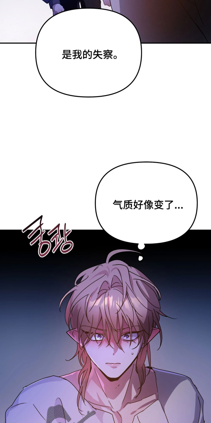 第152话10