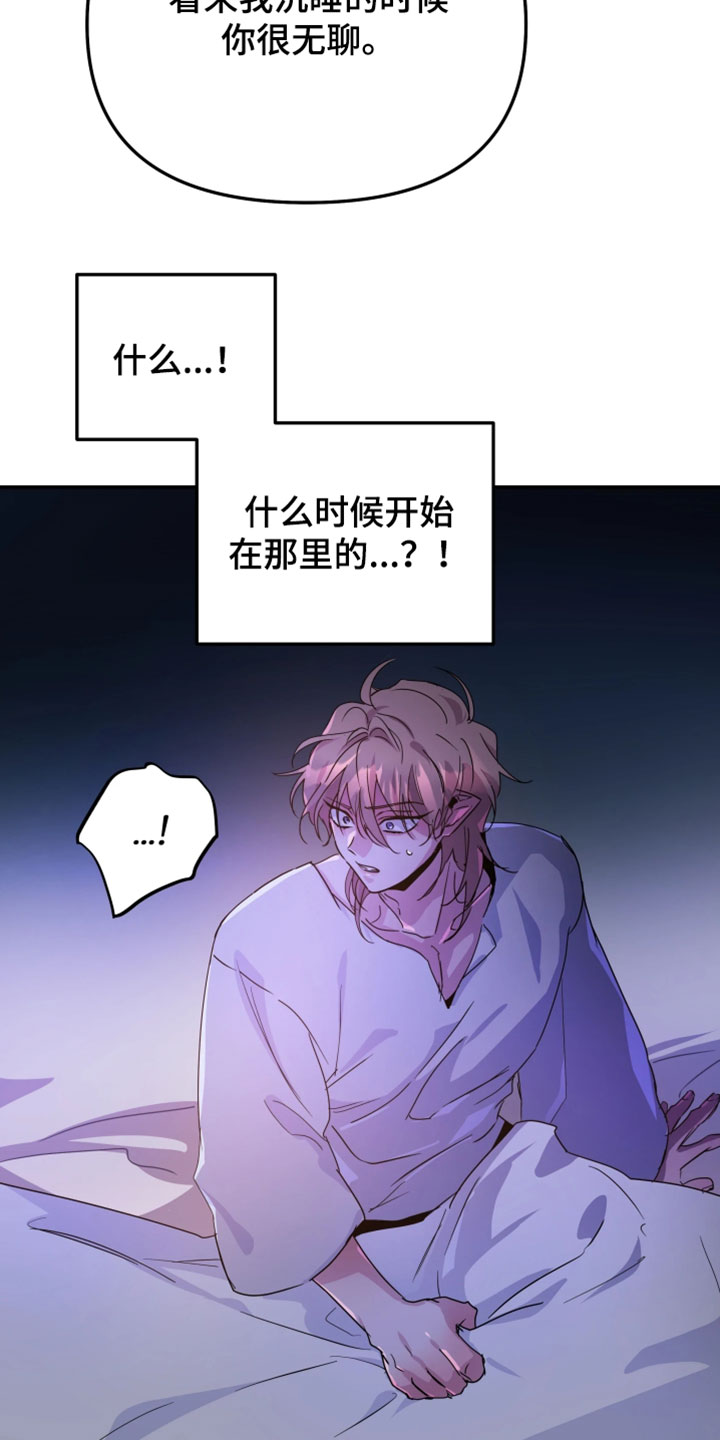 第152话7