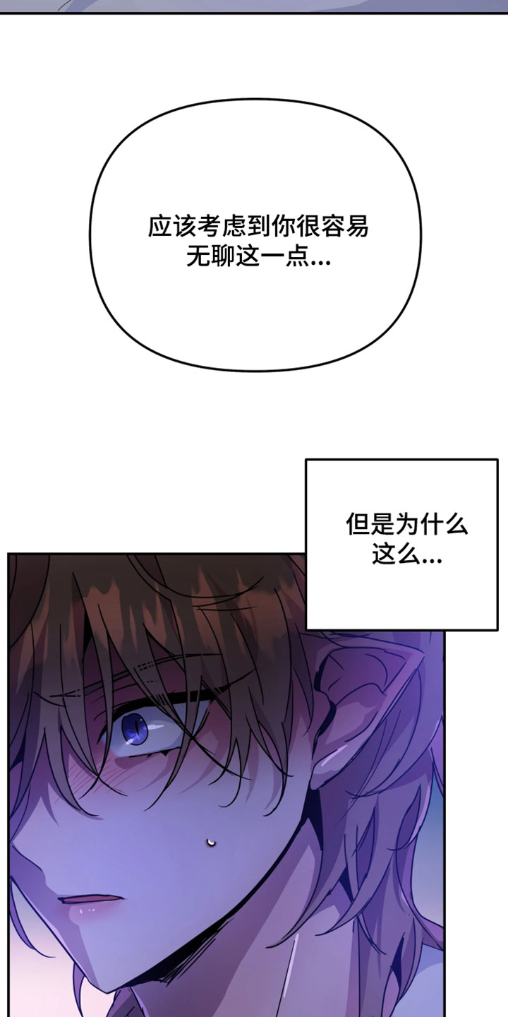 第152话8