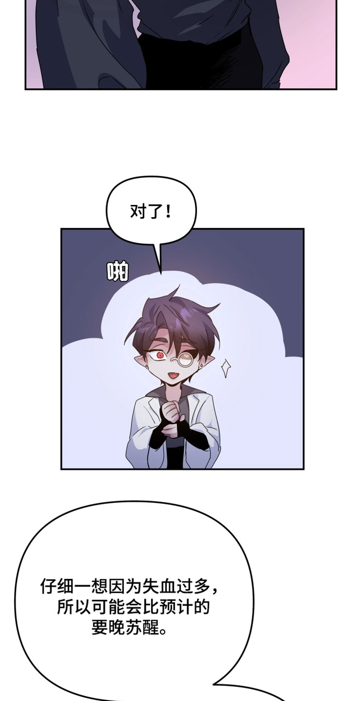 第151话8