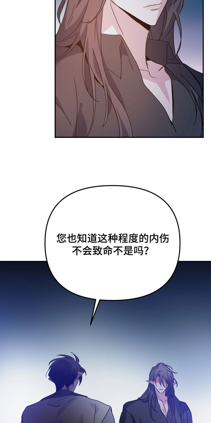 第151话4