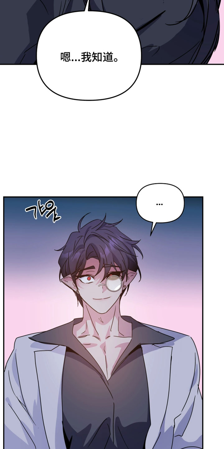 第151话6