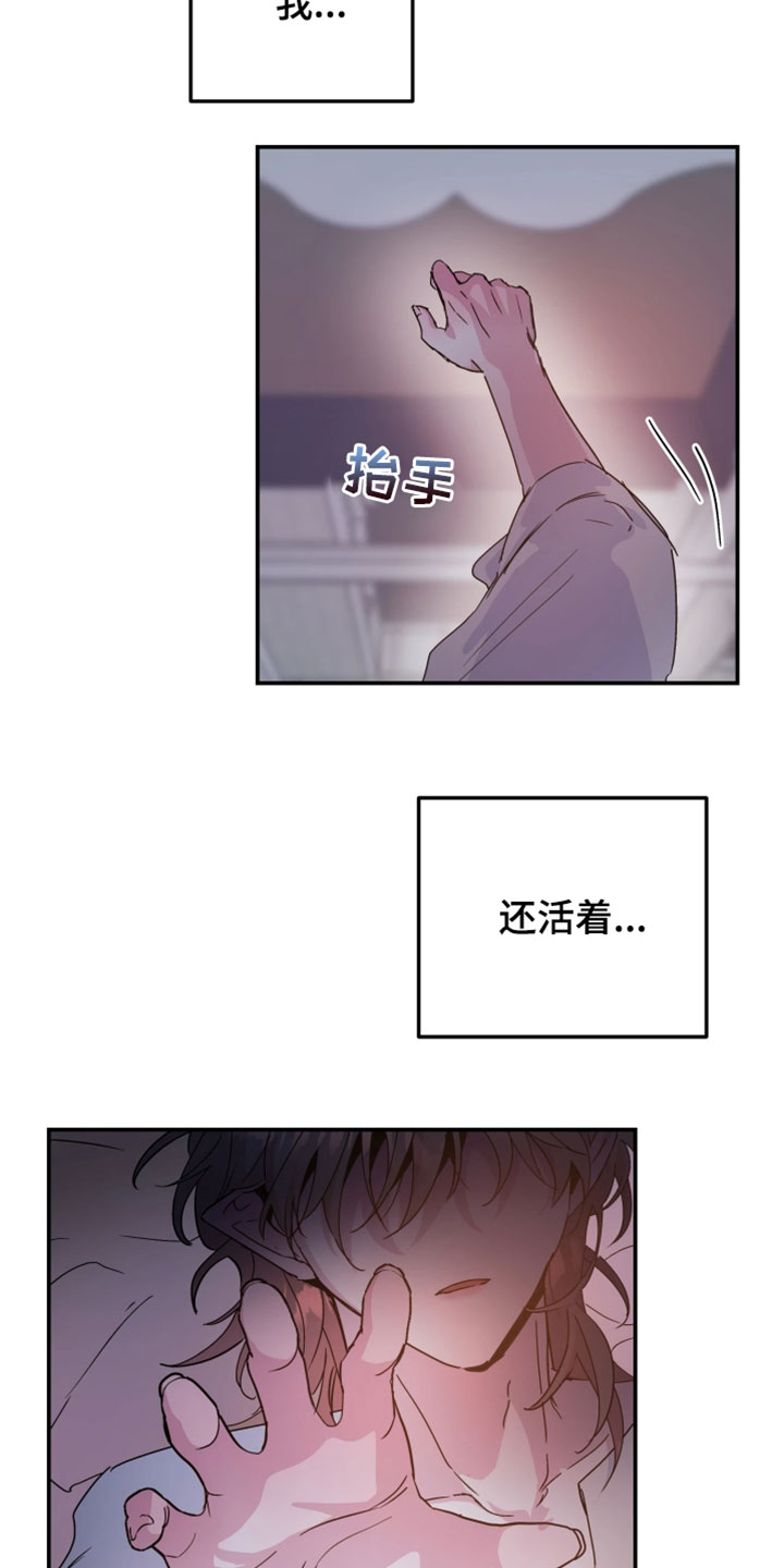 第151话16