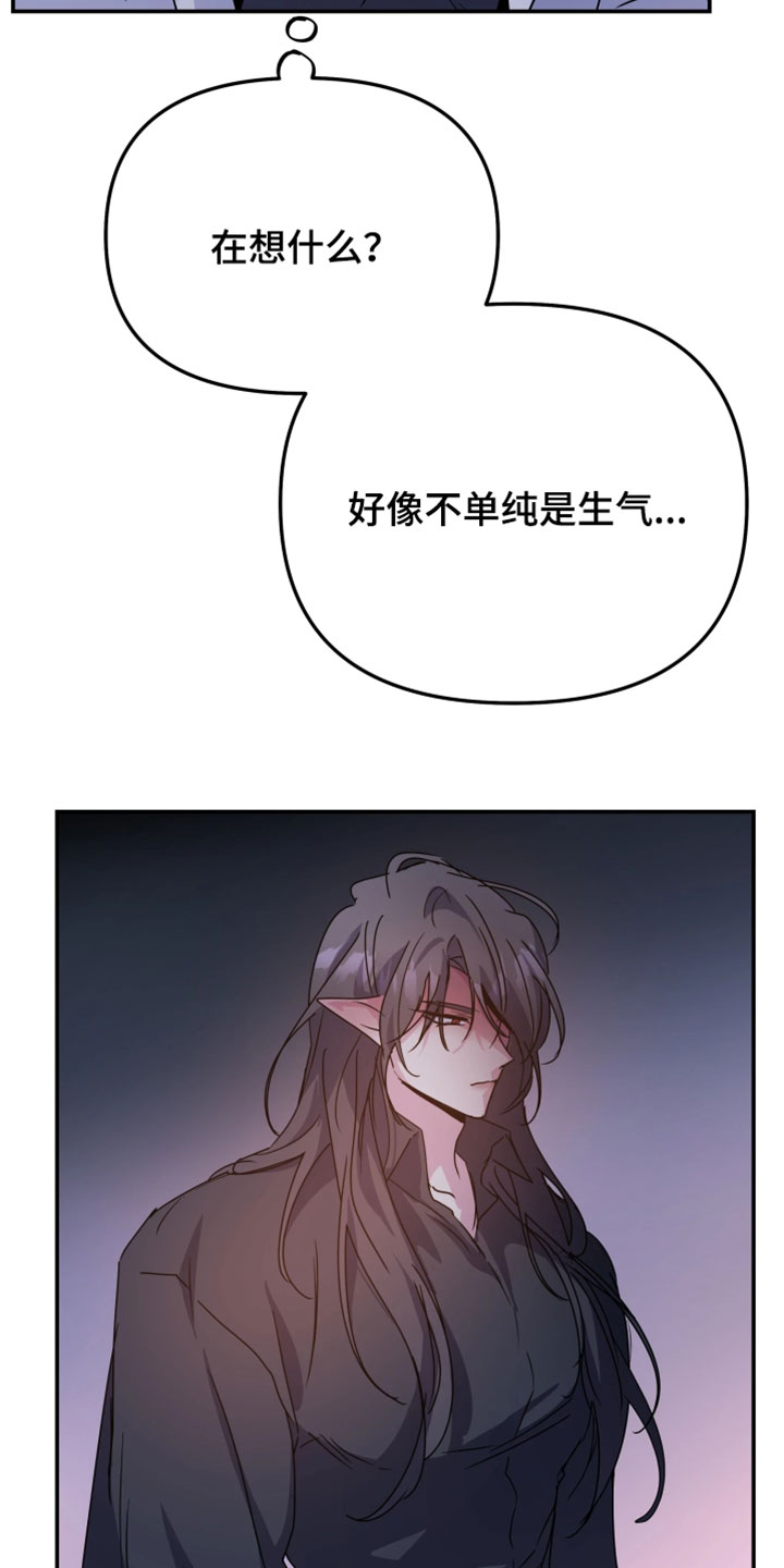第151话7