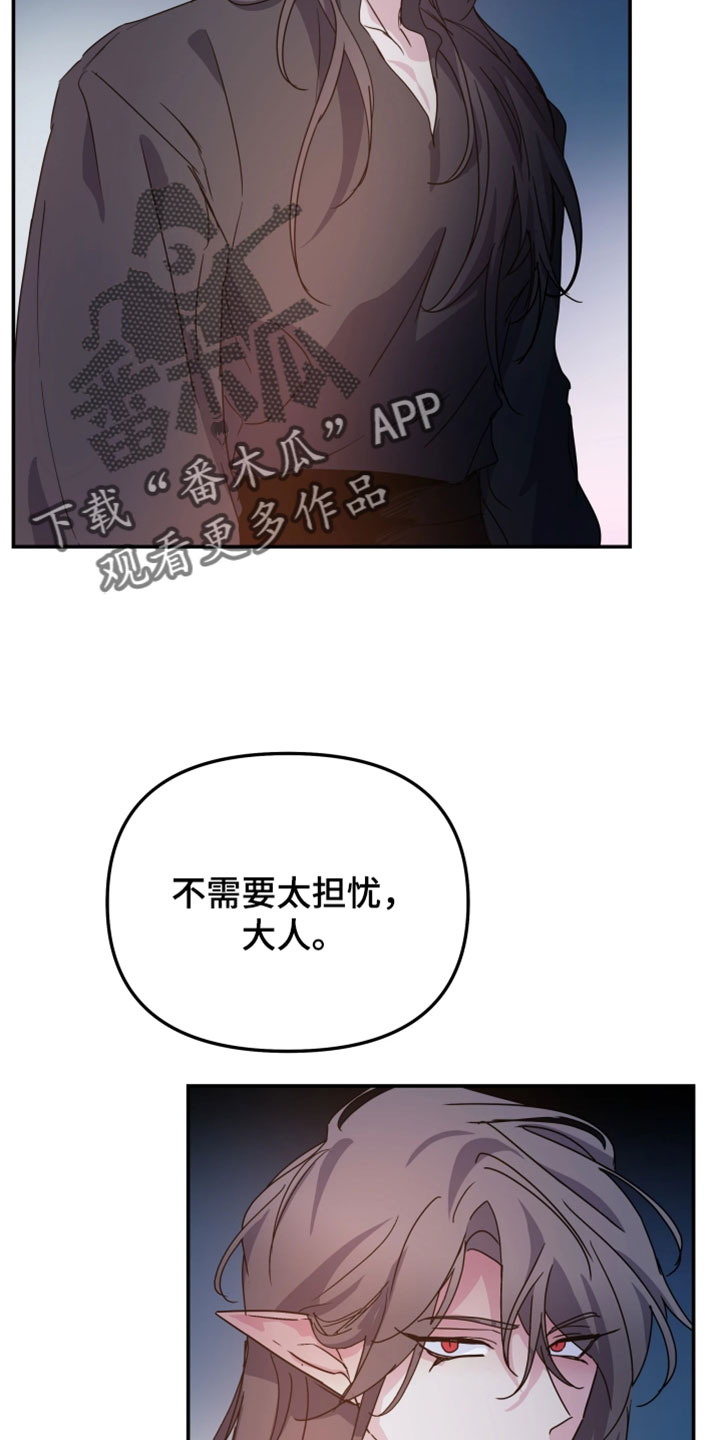 第151话3