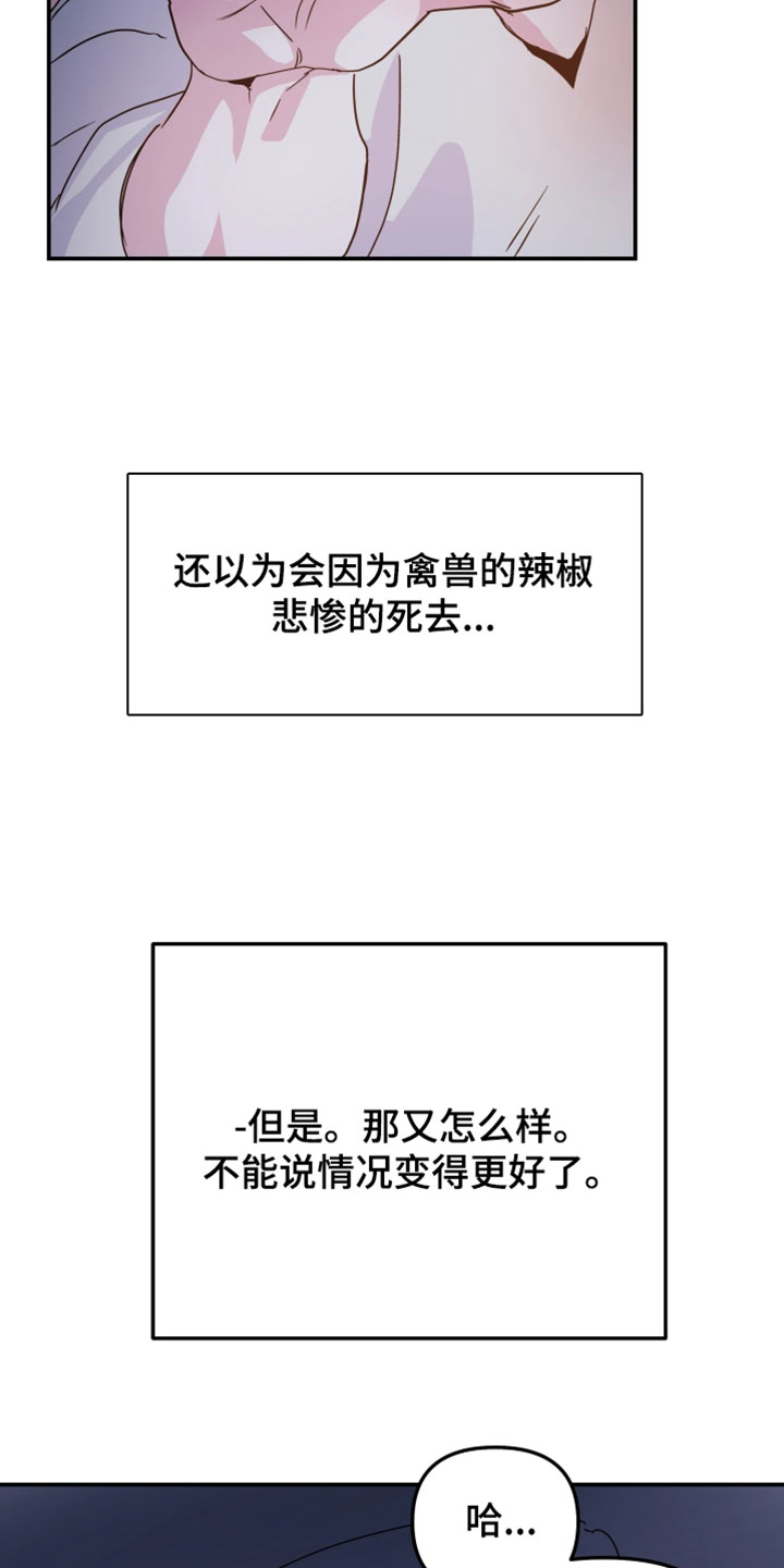 第151话17