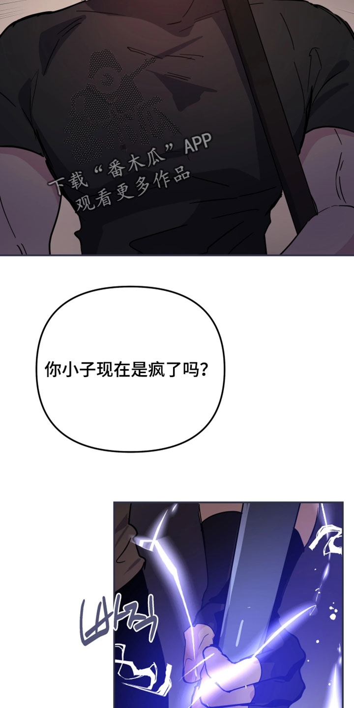 第150话8