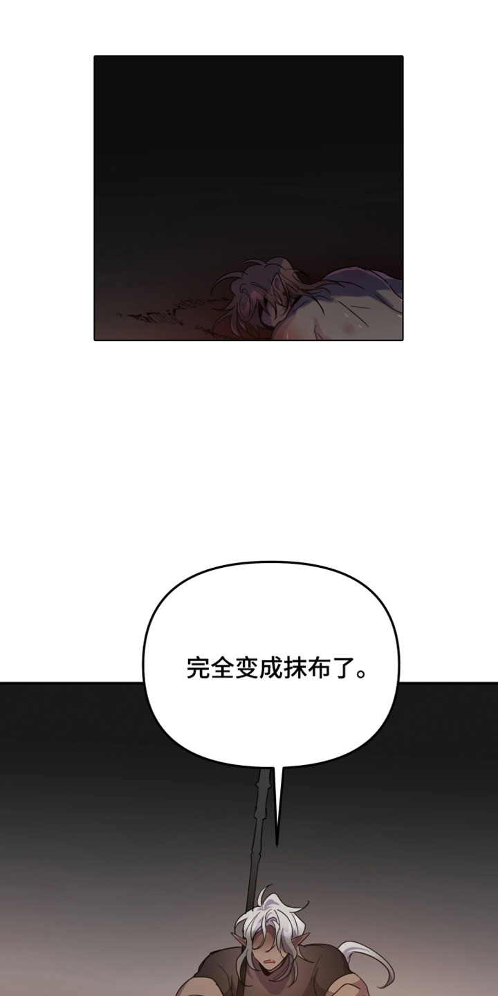 第150话15