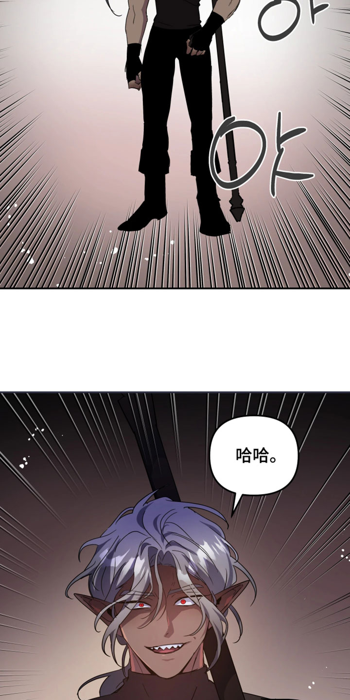 第150话7