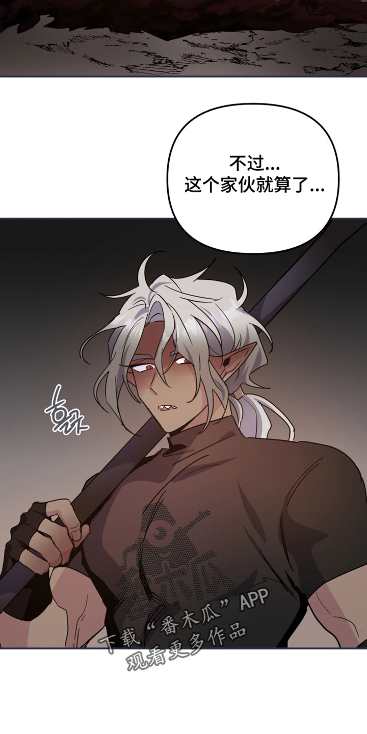 第150话14