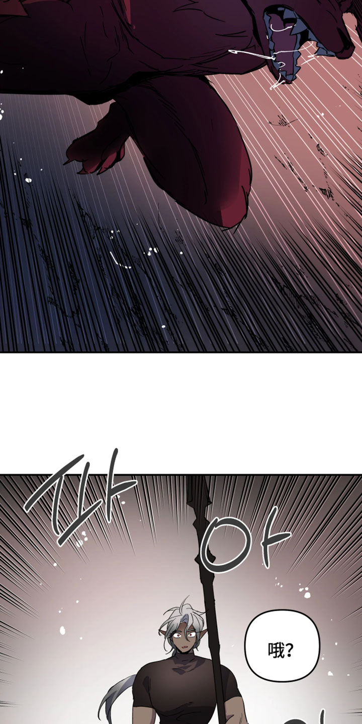 第150话6