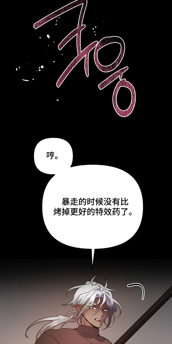 第150话12