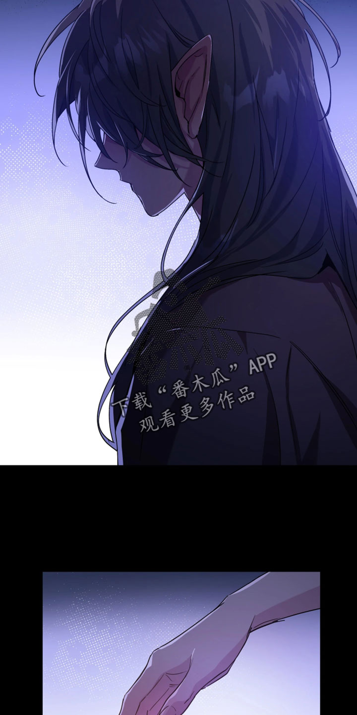 第149话 第13页