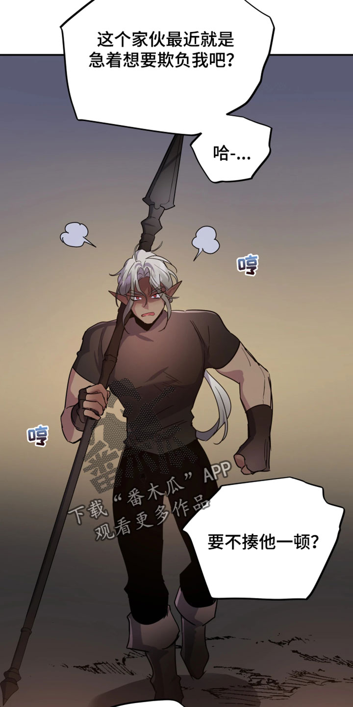 第149话 第17页