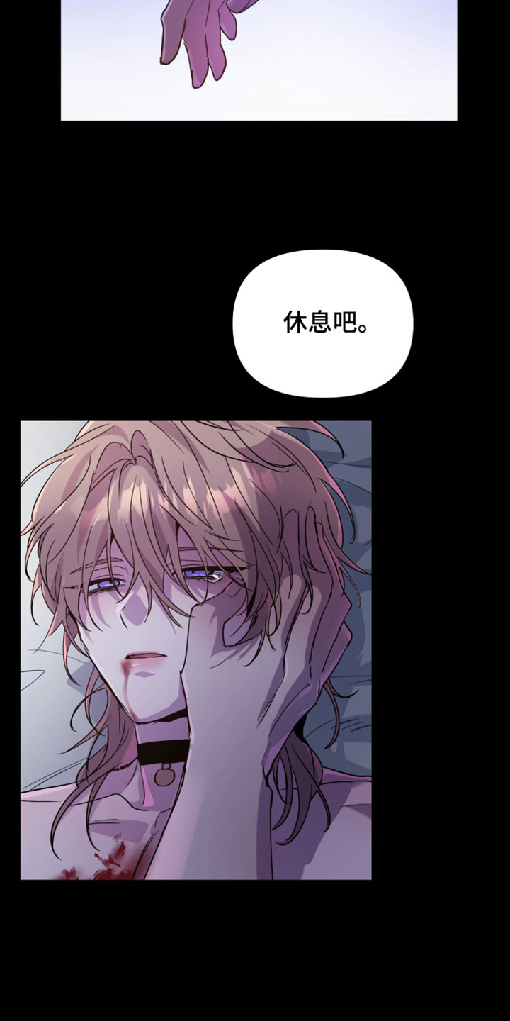 第149话 第14页