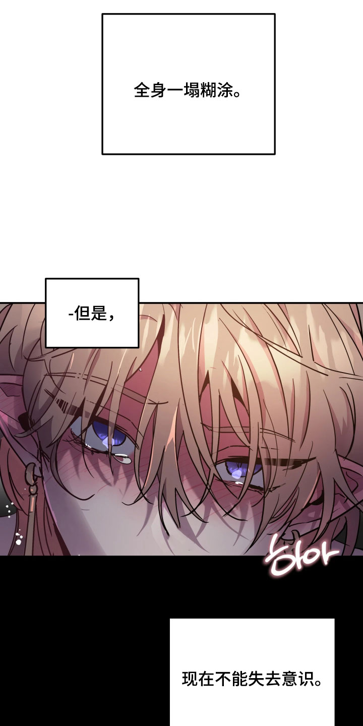 第148话8