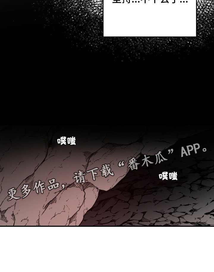 第148话16