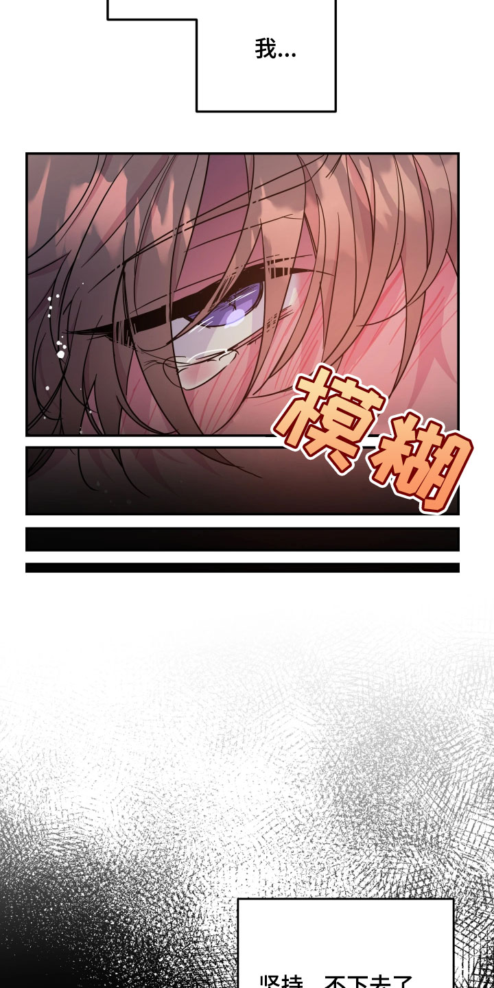 第148话15