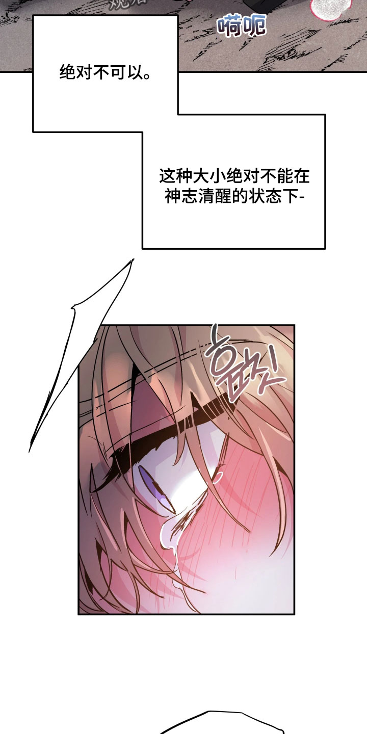 第148话1