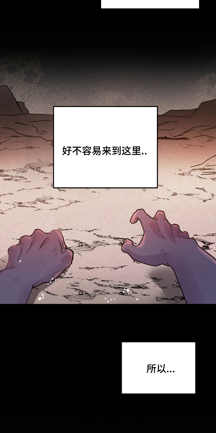 第148话9