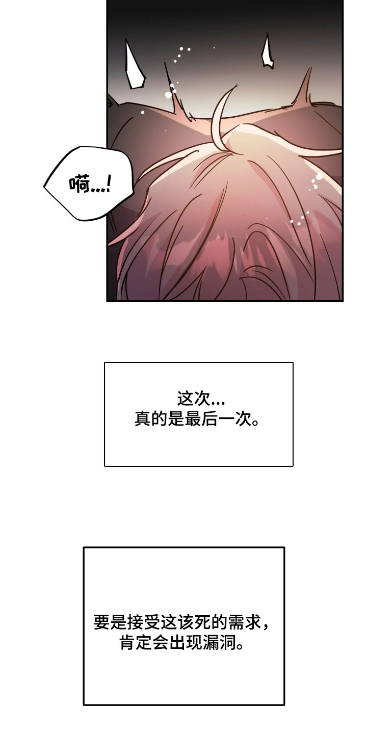 第148话5