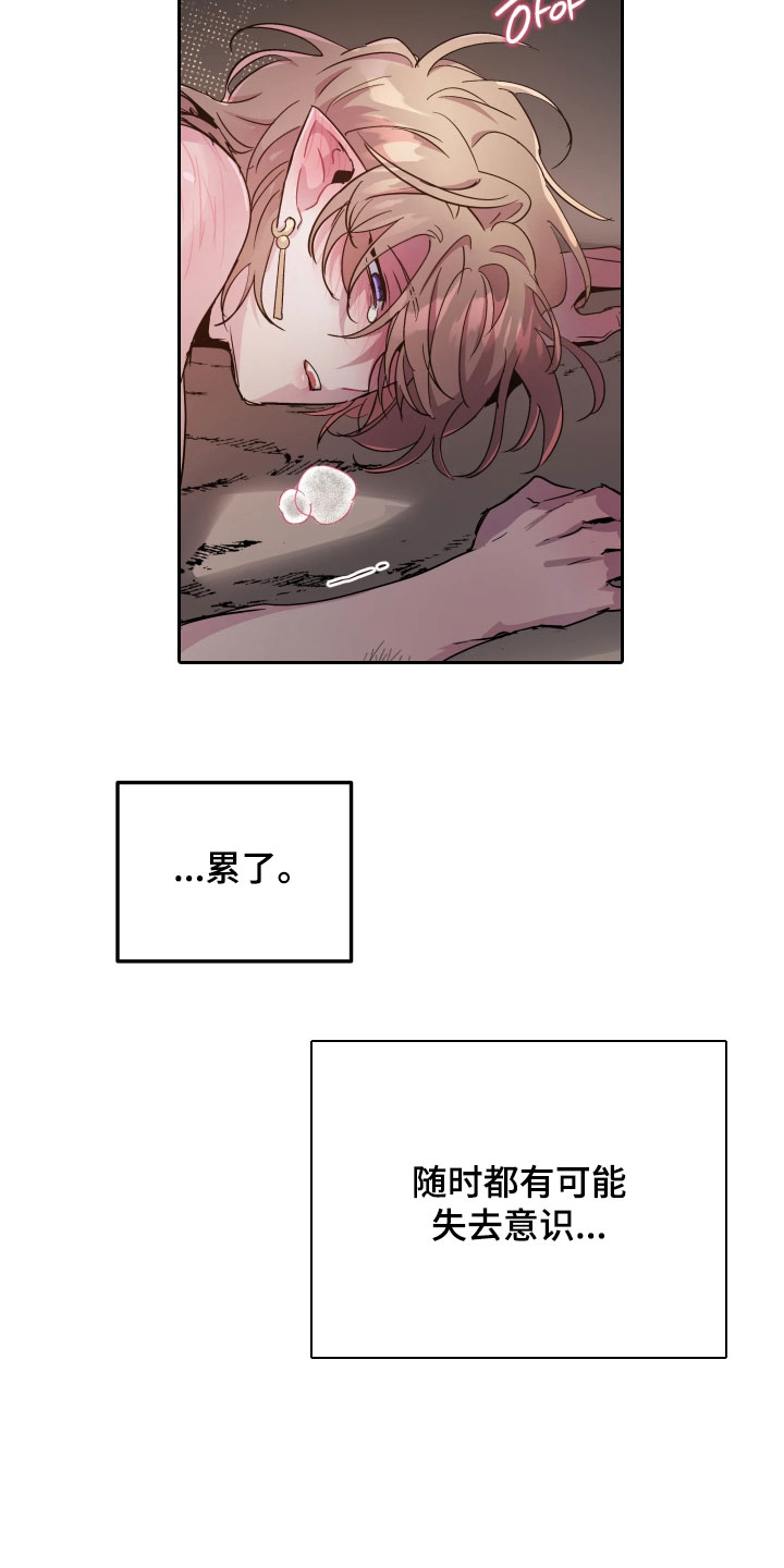 第148话7