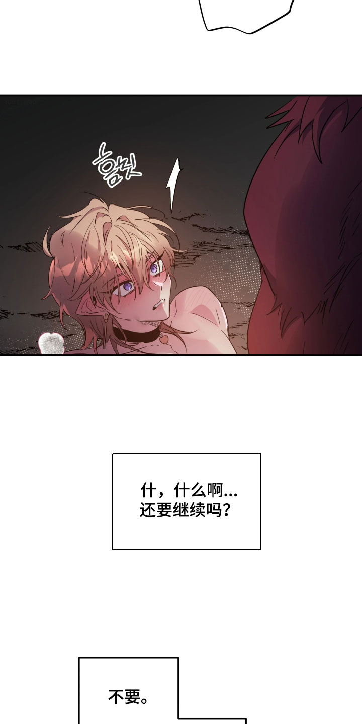 第148话14