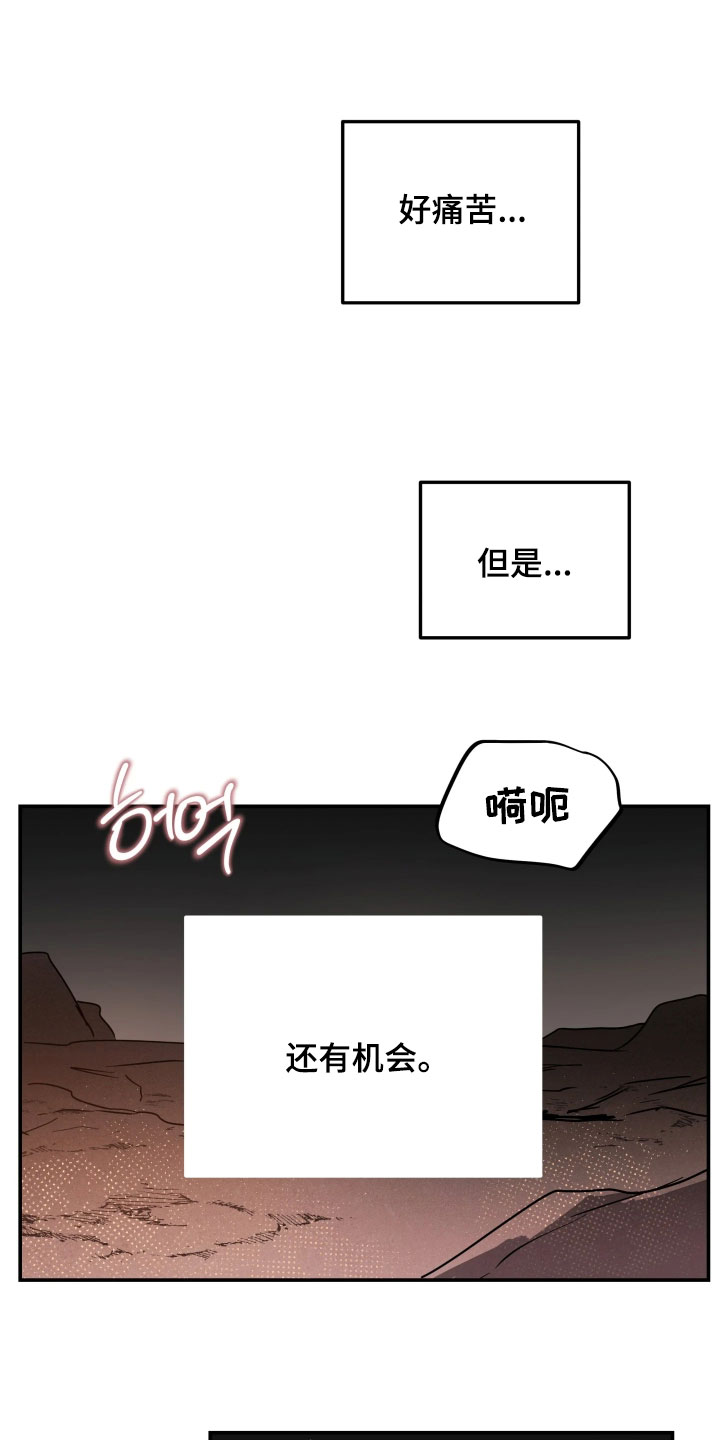 第148话4