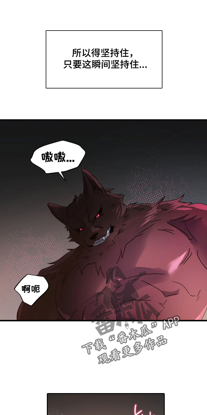 第148话6