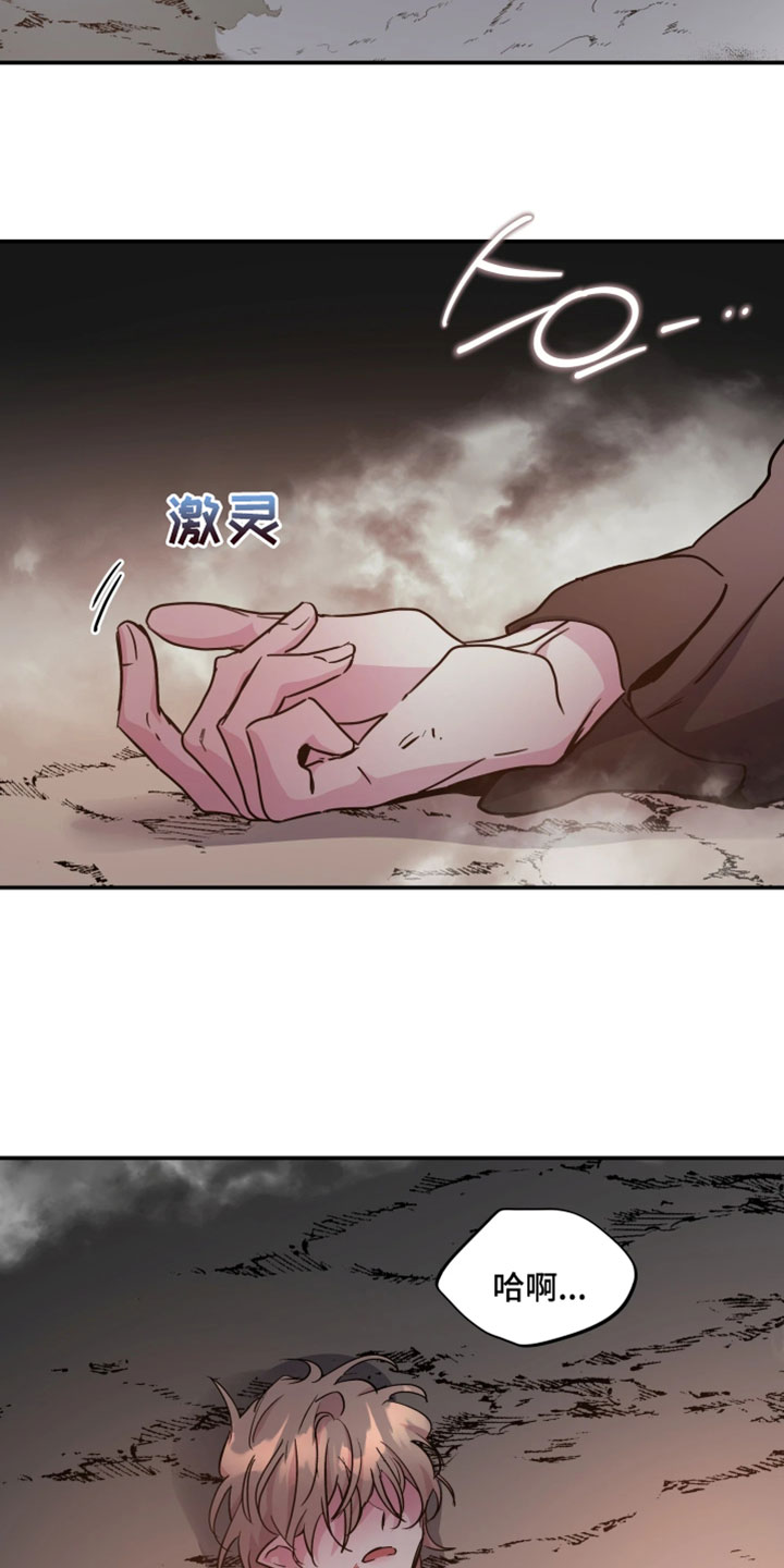 第147话10