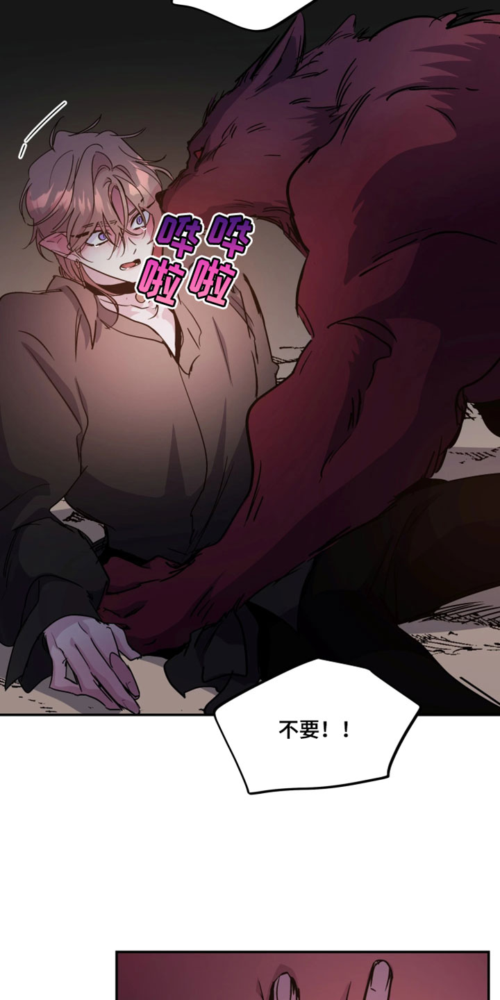 第147话18