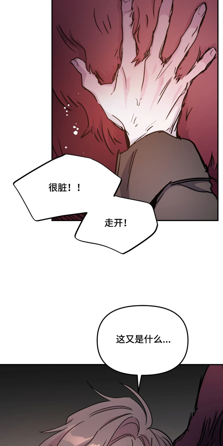 第147话19