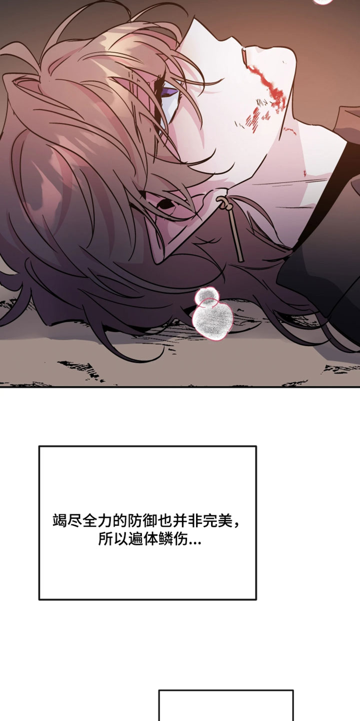 第147话13