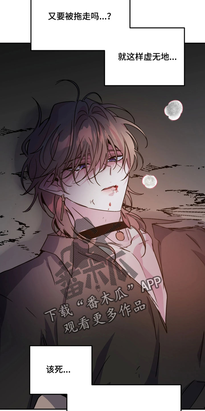 第147话16