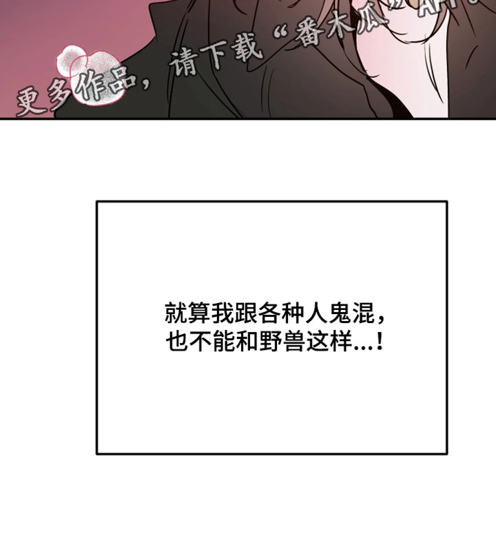 第147话21