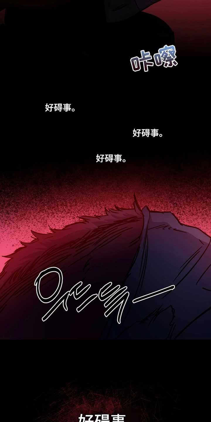 第146话6