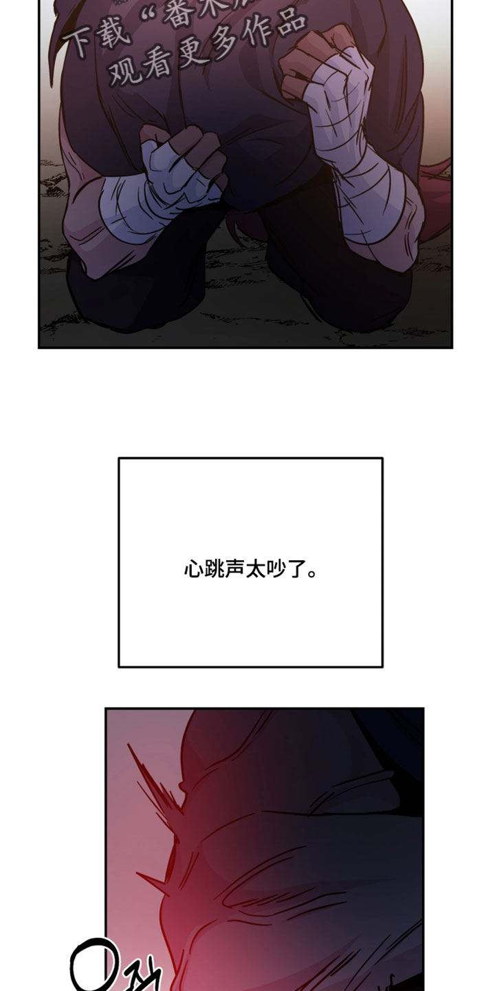 第146话4