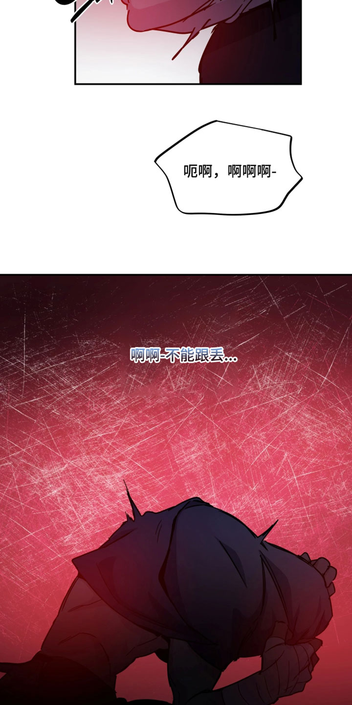 第146话5