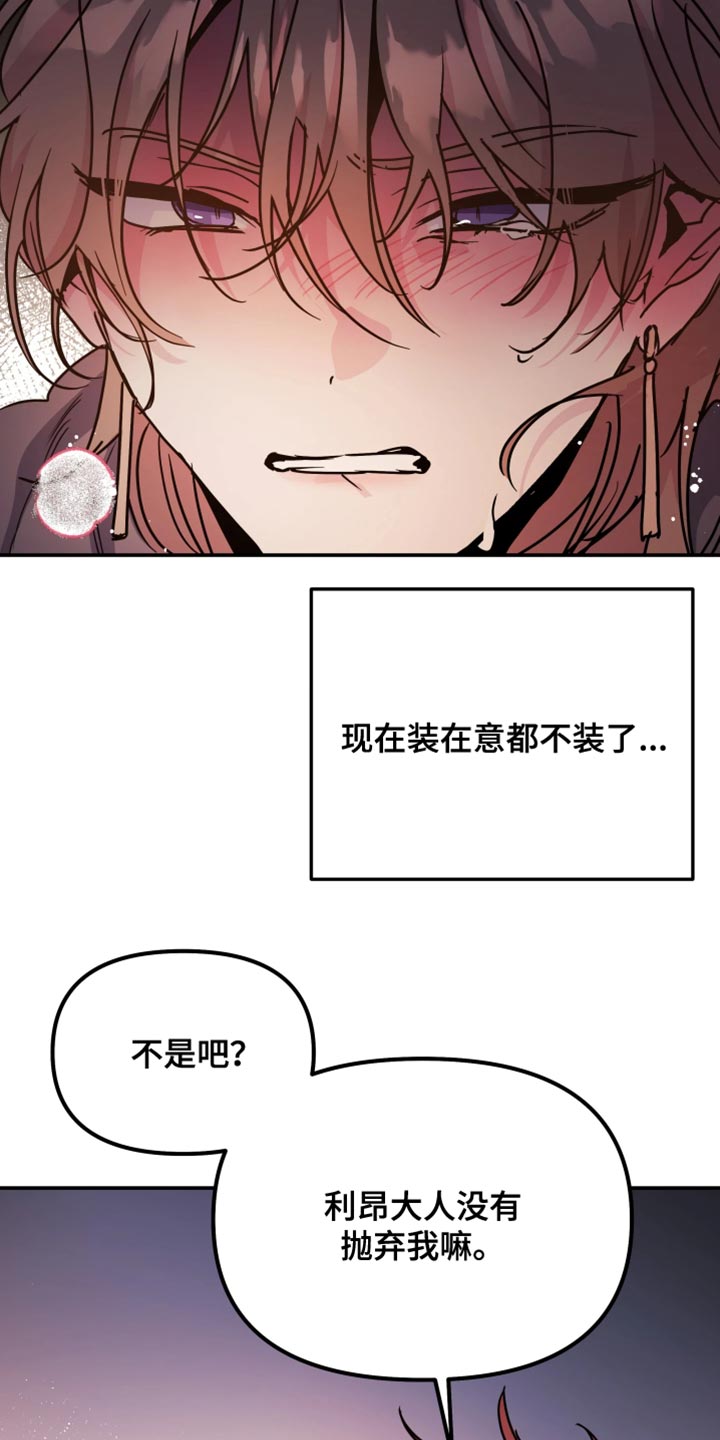 第145话8