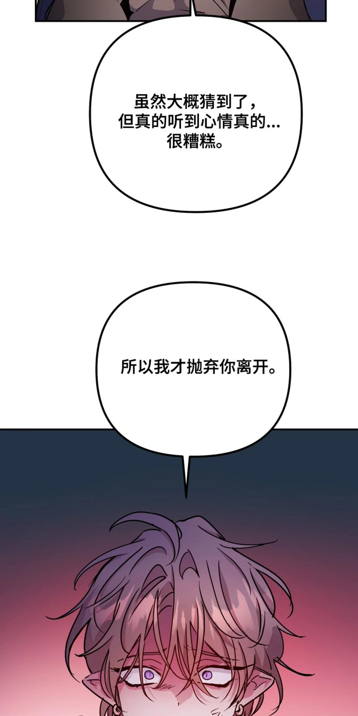第145话14
