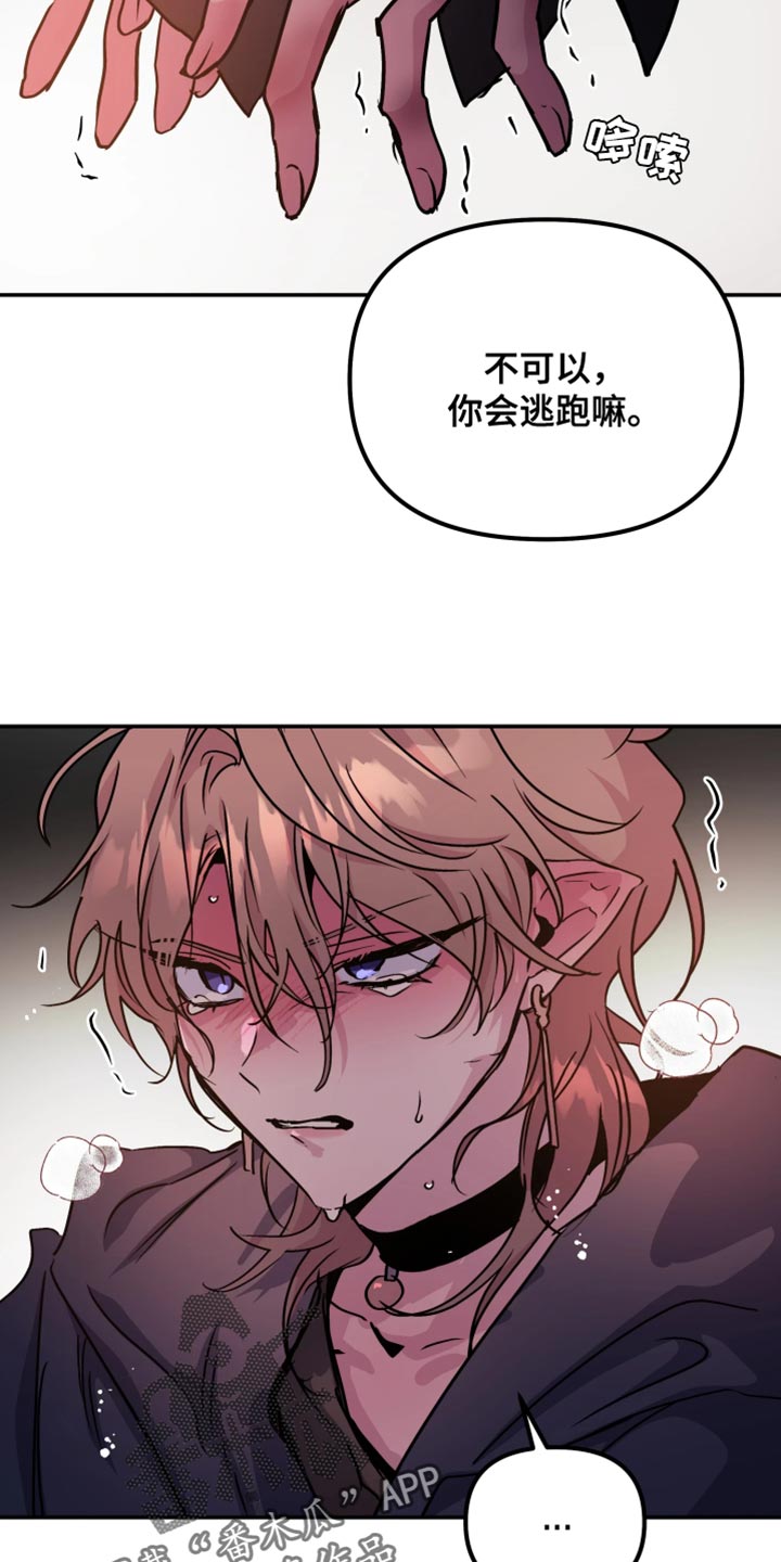 第145话3