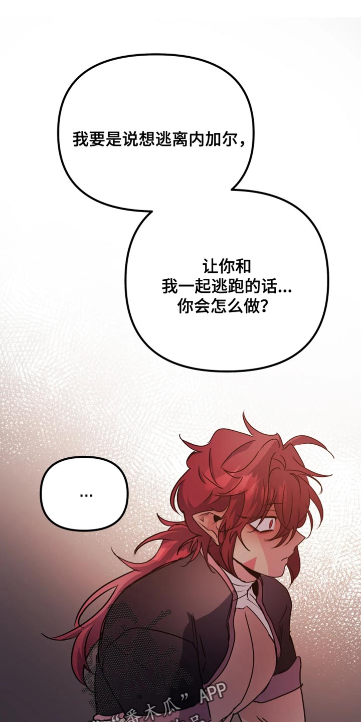第145话11