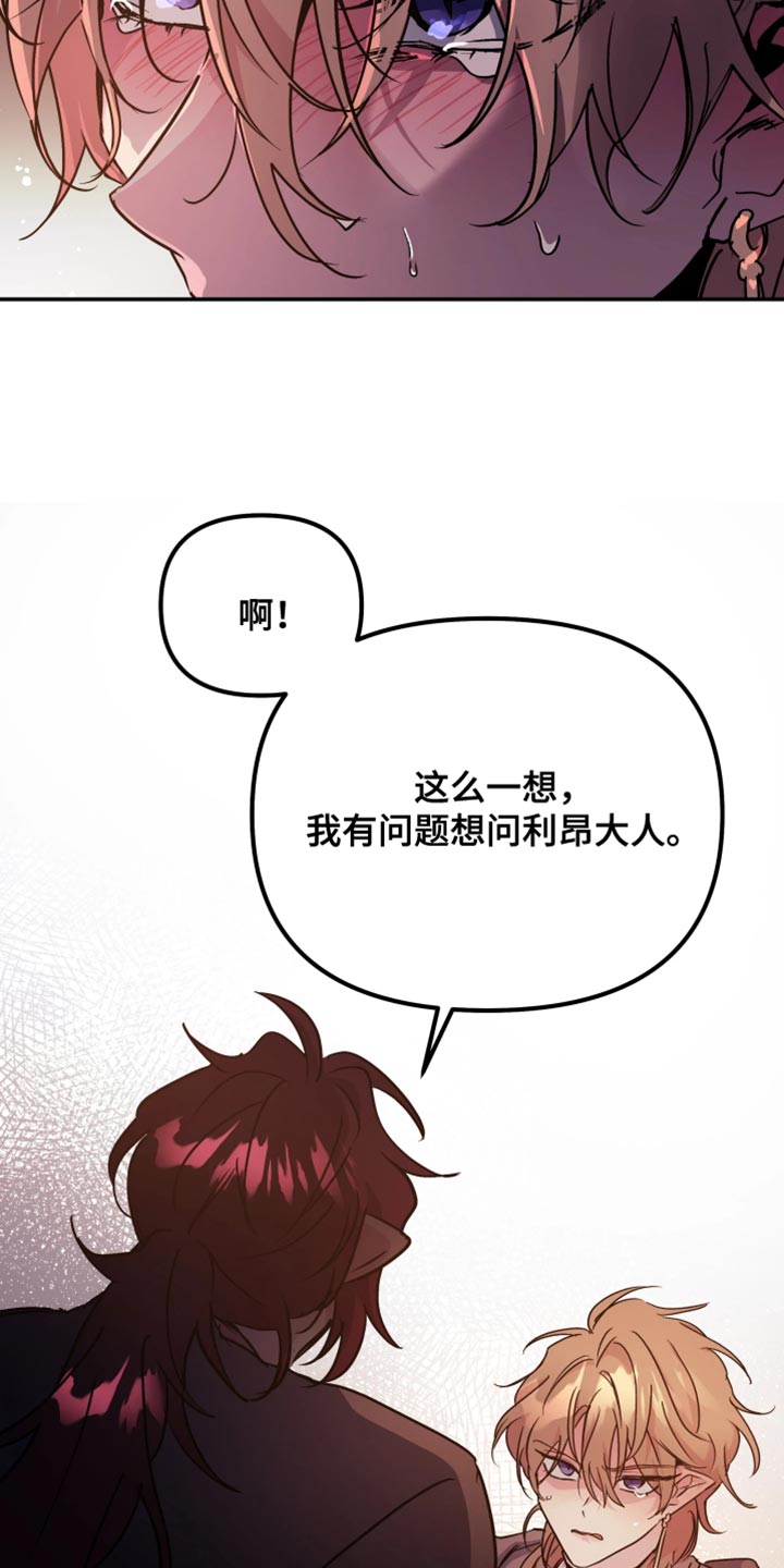 第145话5