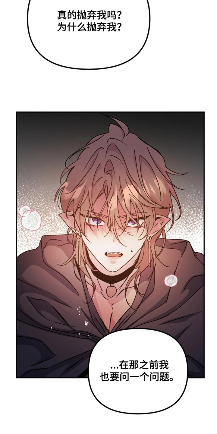 第145话10